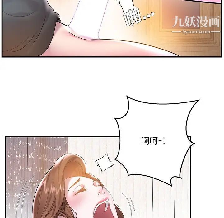 《傢中有個小姨子》在线观看 第3话 漫画图片65