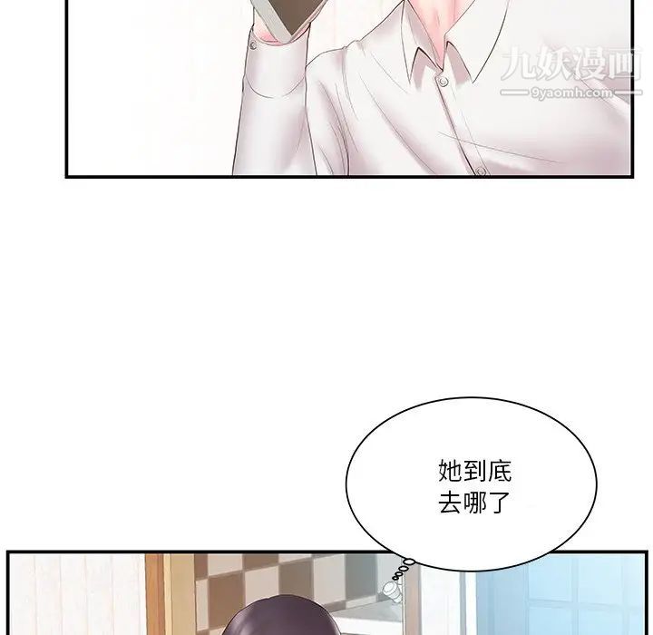 《傢中有個小姨子》在线观看 第13话 漫画图片59