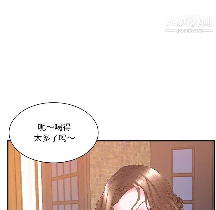 《傢中有個小姨子》在线观看 第13话 漫画图片65