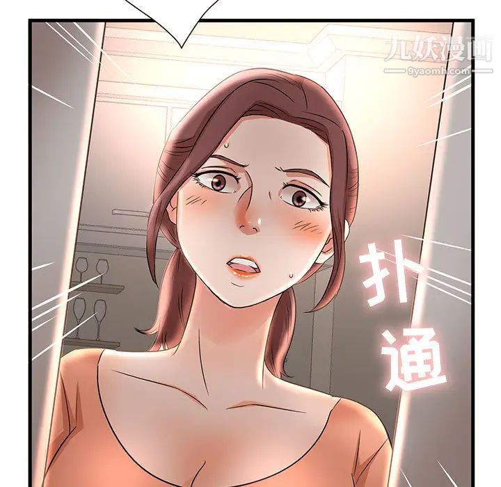 《母女的秘密》在线观看 第2话 漫画图片9