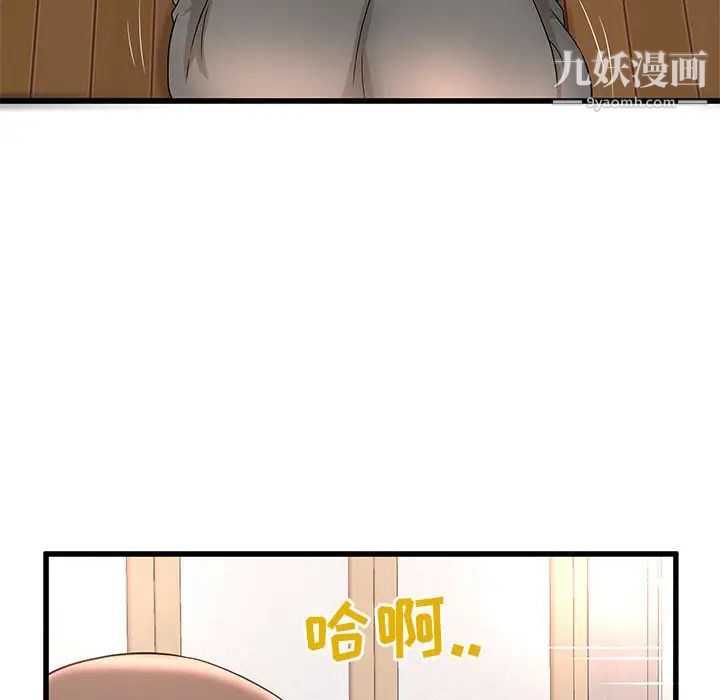 《母女的秘密》在线观看 第2话 漫画图片32