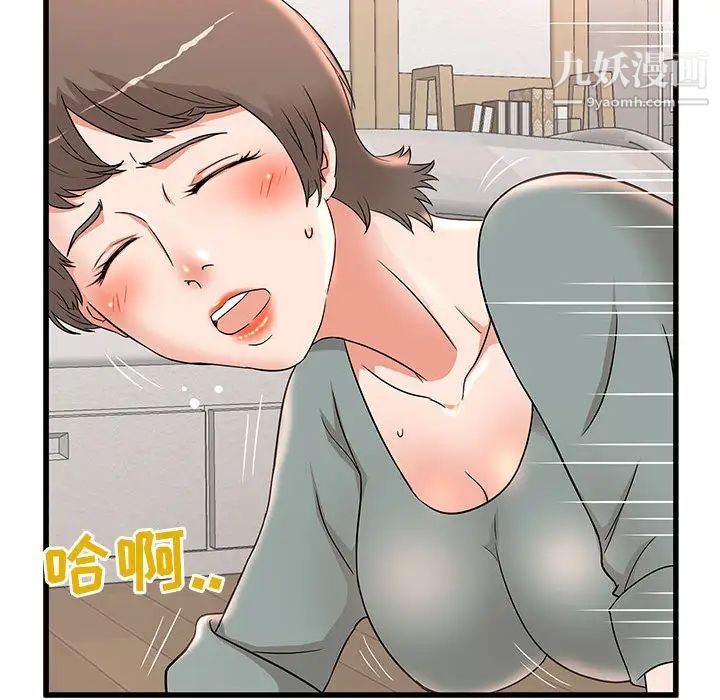 《母女的秘密》在线观看 第2话 漫画图片33