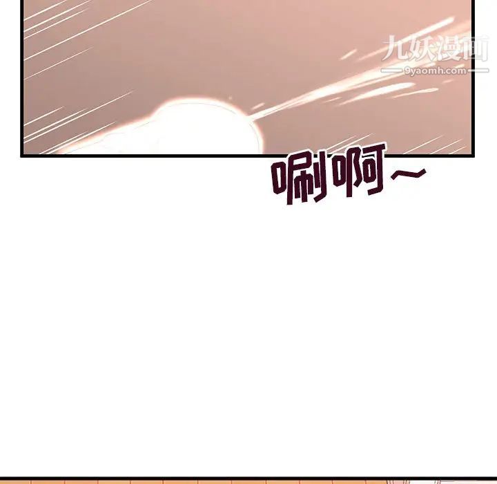 《母女的秘密》在线观看 第2话 漫画图片39