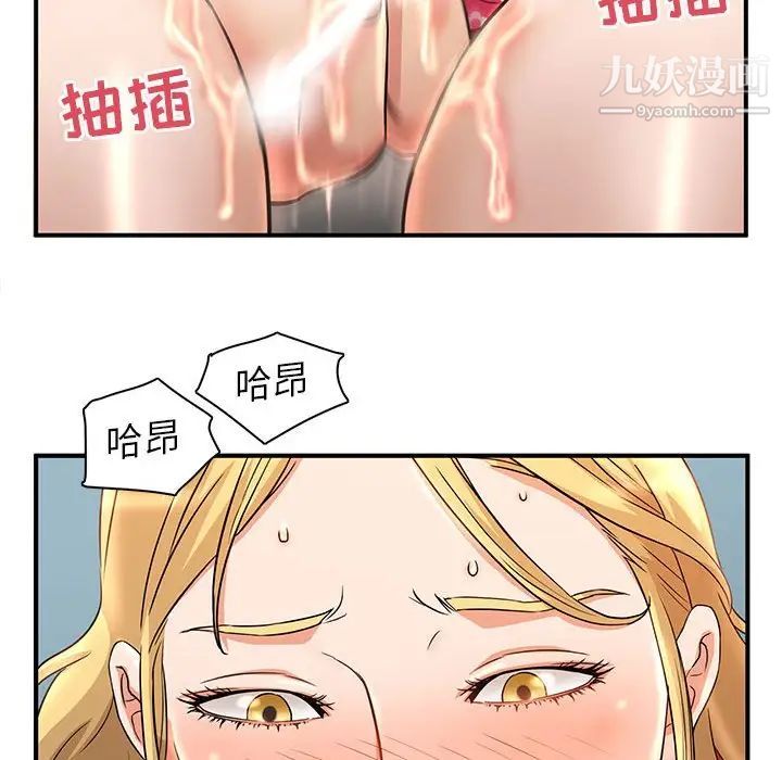 《母女的秘密》在线观看 第3话 漫画图片67