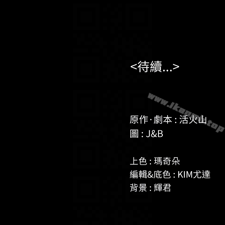 《KTV情人》在线观看 第60话-情慾流动的冬季清晨 漫画图片31