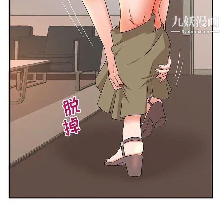 《母女的秘密》在线观看 第6话 漫画图片27