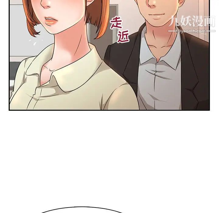 《母女的秘密》在线观看 第6话 漫画图片45