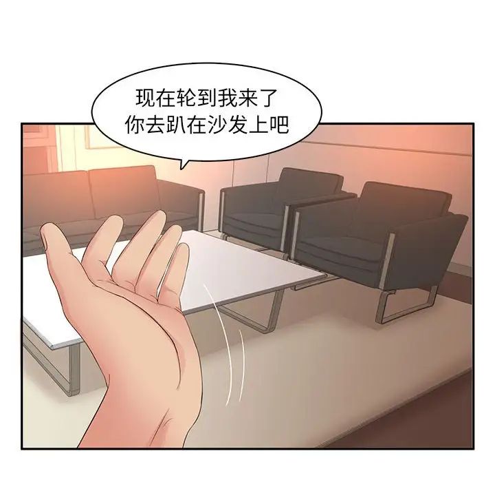 《母女的秘密》在线观看 第6话 漫画图片73