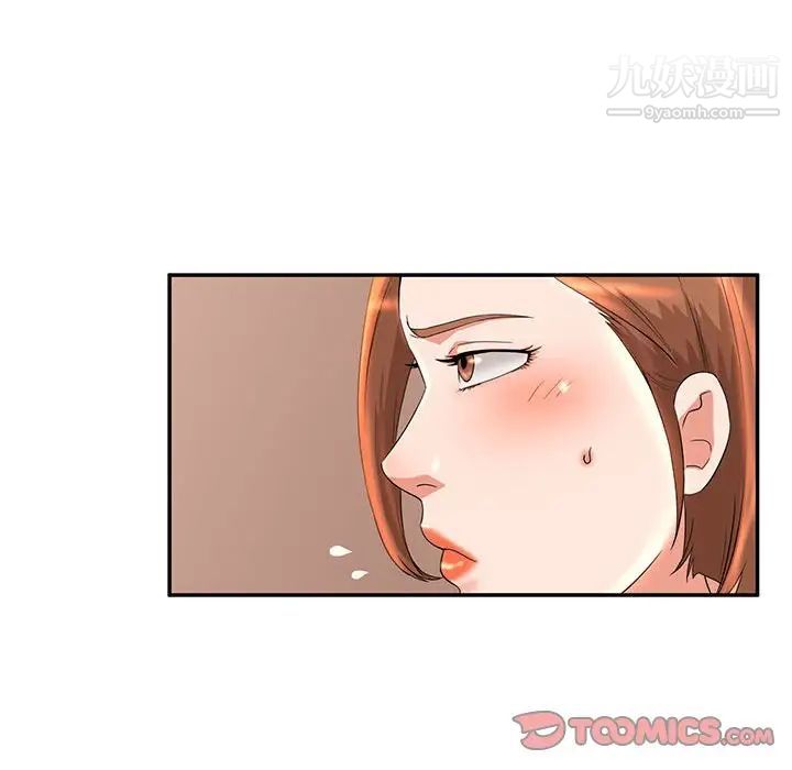 《母女的秘密》在线观看 第6话 漫画图片74