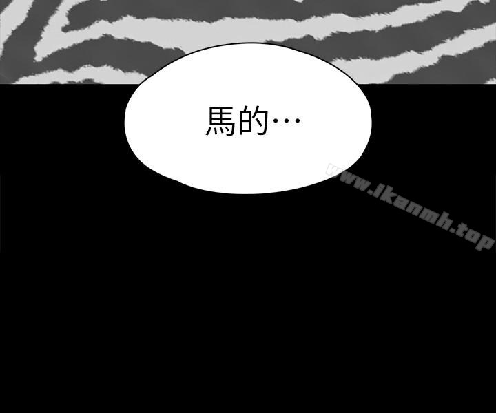 《KTV情人》在线观看 第61话-材昱的误解 漫画图片28