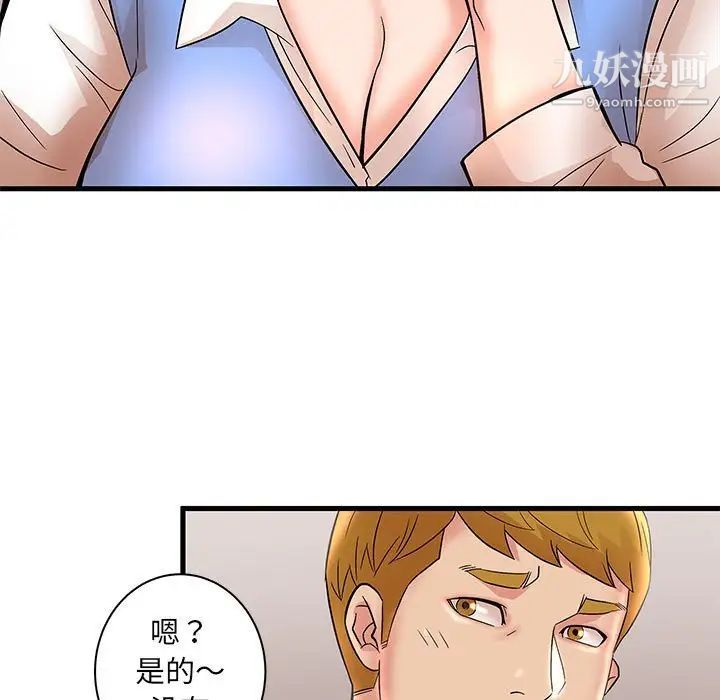 《母女的秘密》在线观看 第24话 漫画图片59