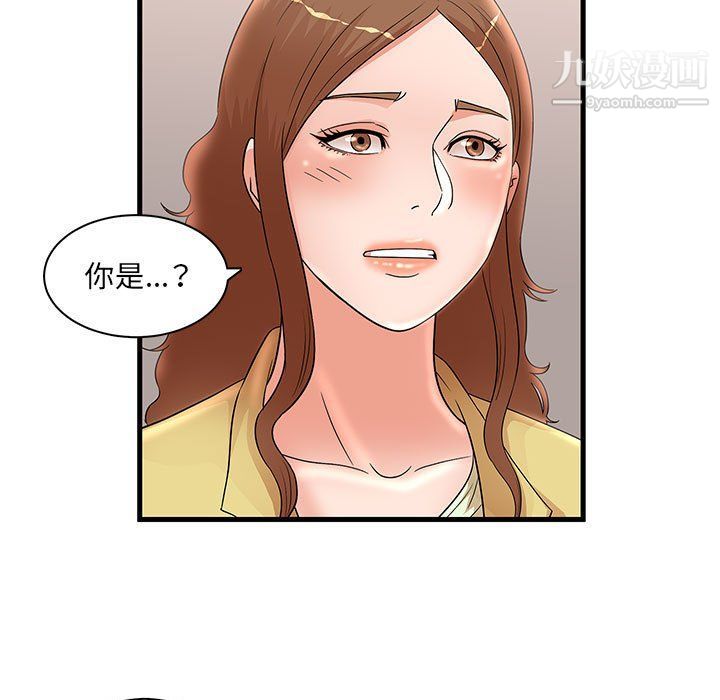 《母女的秘密》在线观看 第27话 漫画图片61