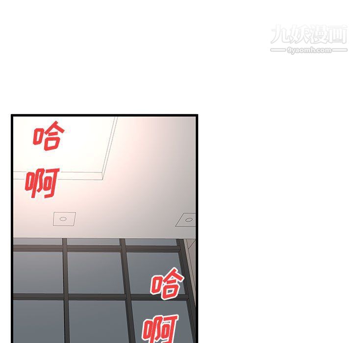 《母女的秘密》在线观看 第27话 漫画图片73