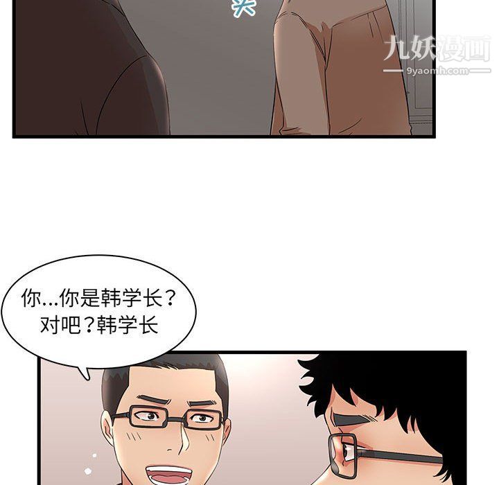 《母女的秘密》在线观看 第28话 漫画图片77