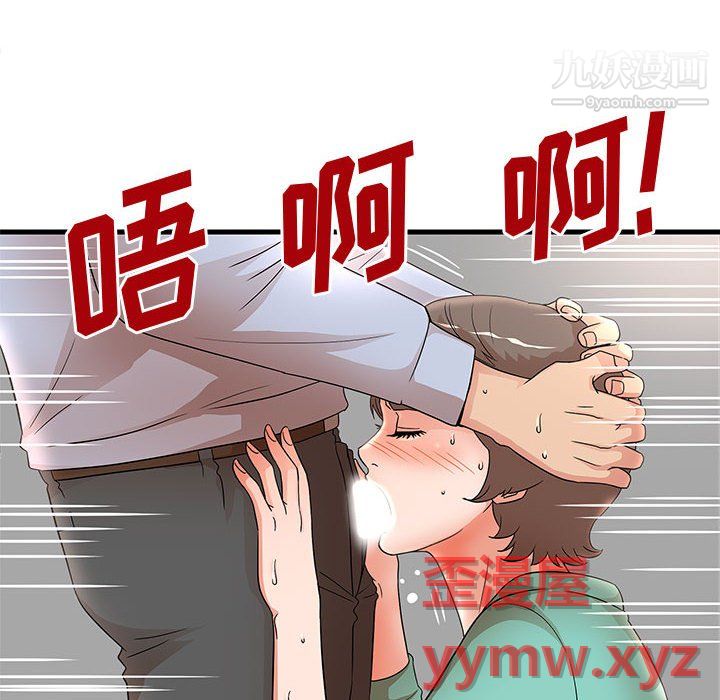 《母女的秘密》在线观看 第31话 漫画图片21