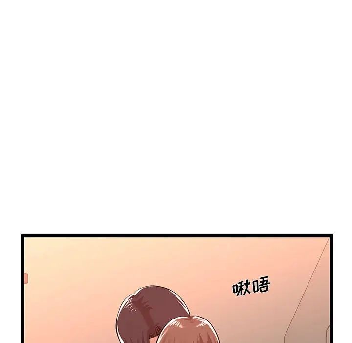 《螞蟻地獄》在线观看 第3话 漫画图片13