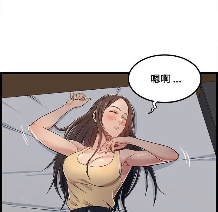 《螞蟻地獄》在线观看 第4话 漫画图片129