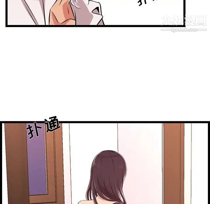 《螞蟻地獄》在线观看 第9话 漫画图片128