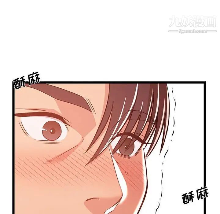 《螞蟻地獄》在线观看 第11话 漫画图片126