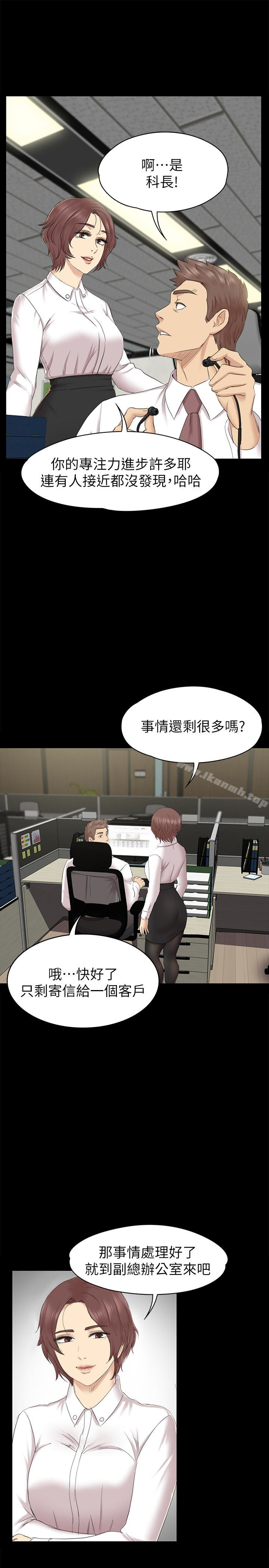 《KTV情人》在线观看 第71话-今天特别敏感的徐科长 漫画图片22