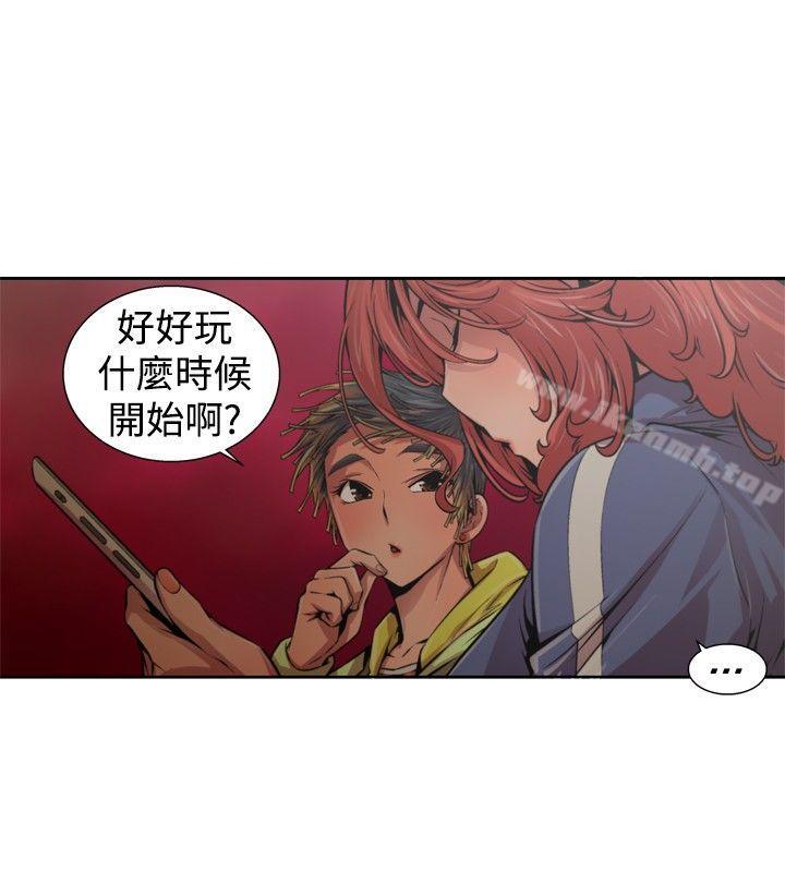 《捕獵母豬(完結)》在线观看 第一季最终话 漫画图片2