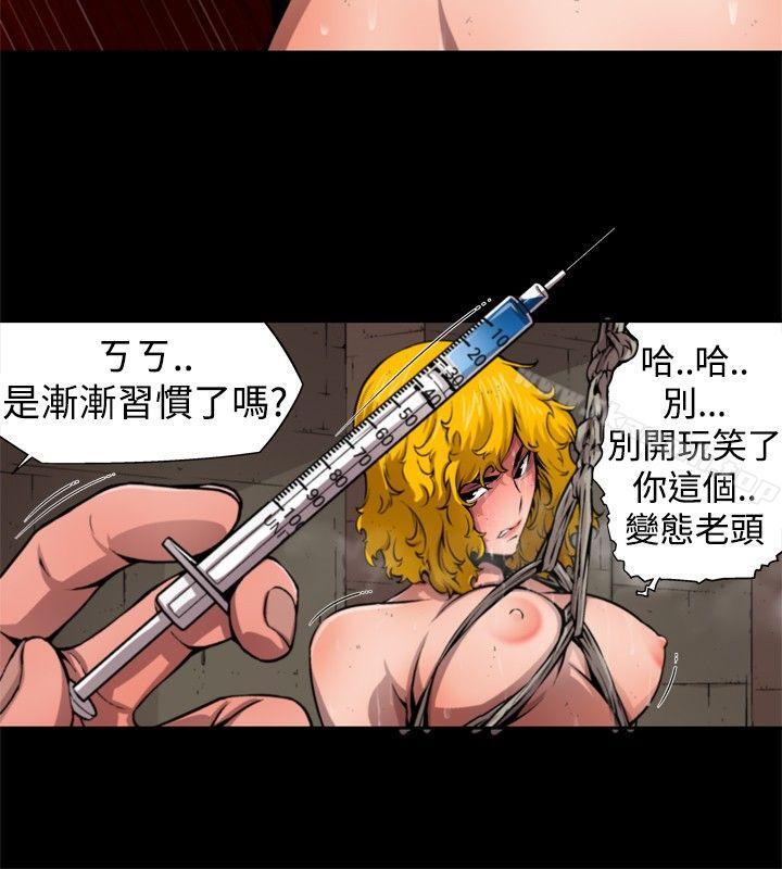 《捕獵母豬(完結)》在线观看 第一季最终话 漫画图片10