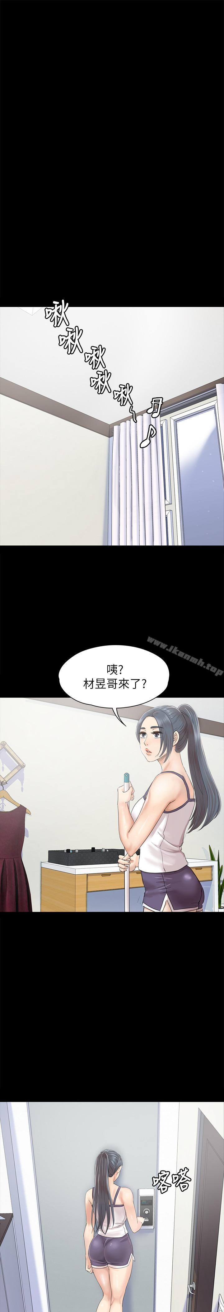 《KTV情人》在线观看 第74话-雪熙与制作人的会面 漫画图片8