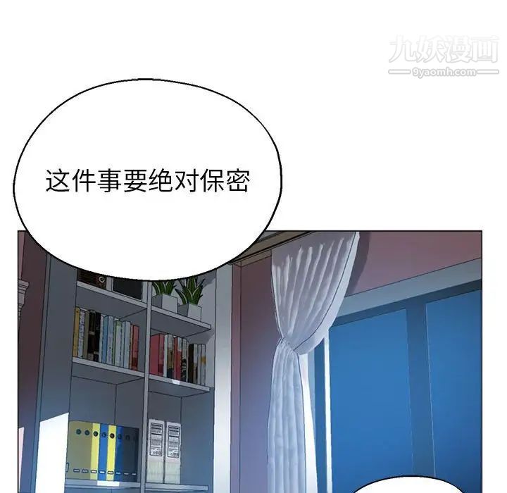 《繼母的姐妹們》在线观看 第18话 漫画图片68