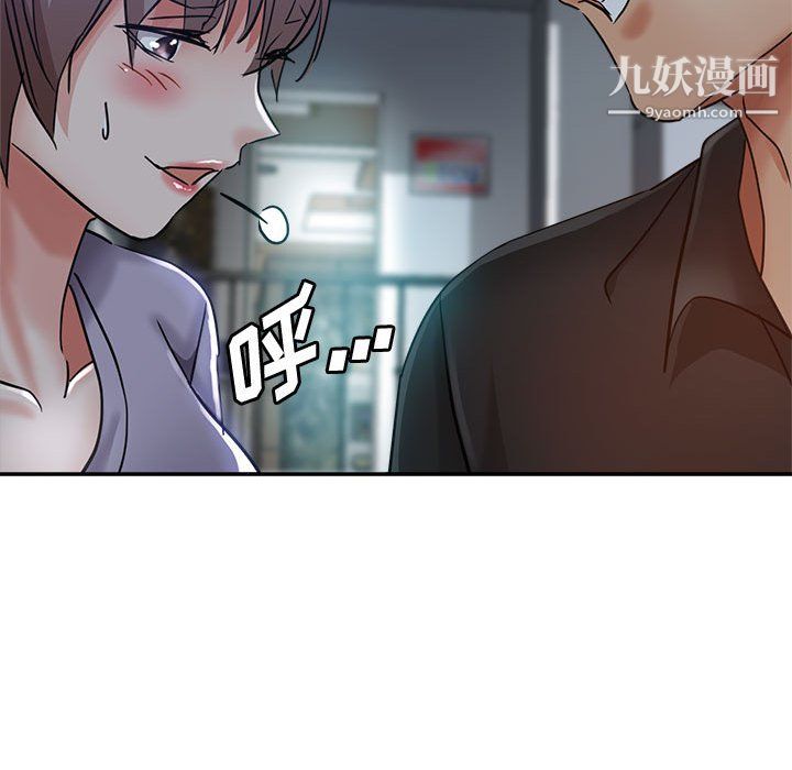 《繼母的姐妹們》在线观看 第24话 漫画图片50