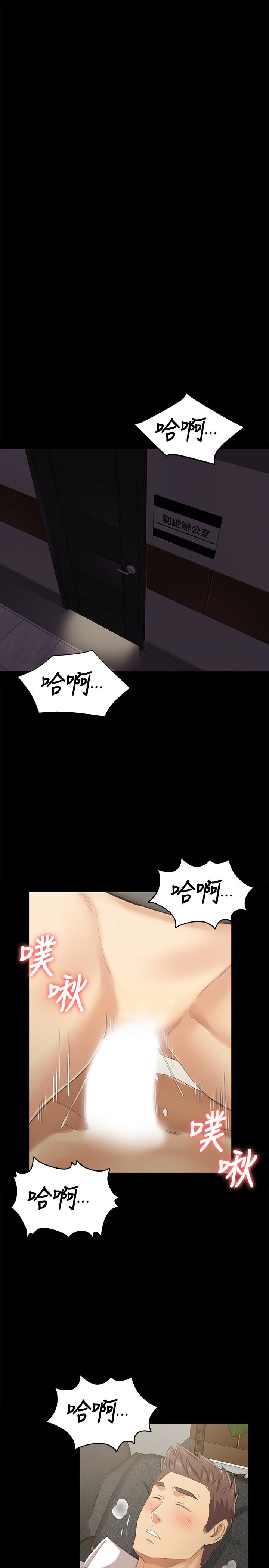 《KTV情人》在线观看 第89话-征服全场的歌声 漫画图片28