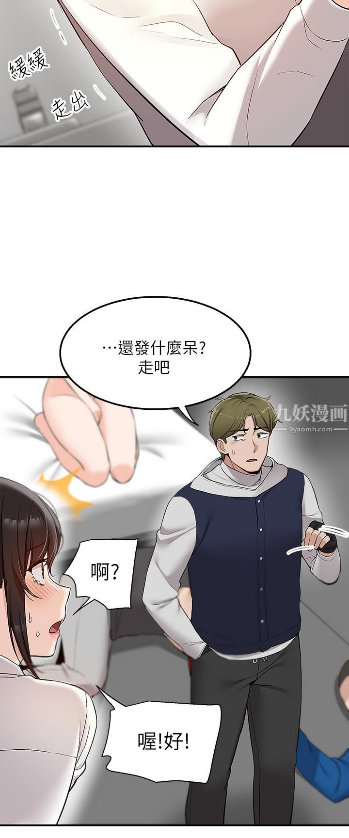 《外送到府》在线观看 第5话-快射…我等你♥ 漫画图片19