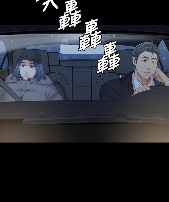 《KTV情人》在线观看 第91话-令人震惊的开会地点 漫画图片26