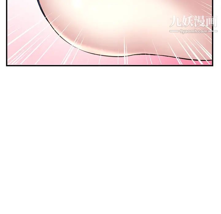 《深夜網吧》在线观看 第1话 漫画图片24