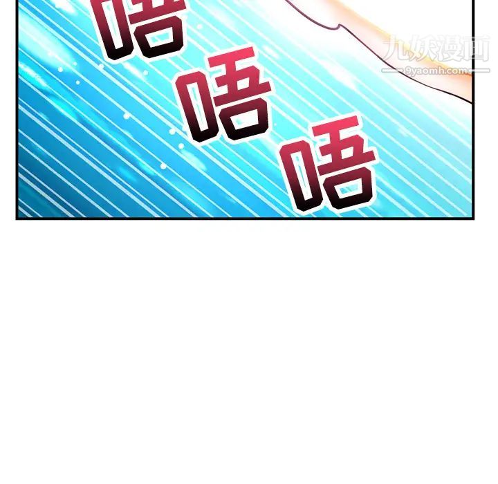 《深夜網吧》在线观看 第1话 漫画图片213