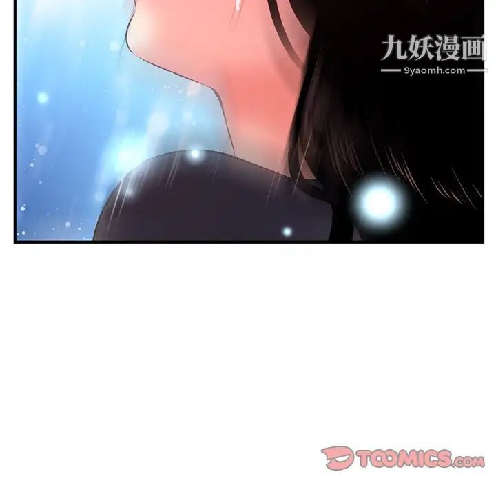 《深夜網吧》在线观看 第12话 漫画图片159