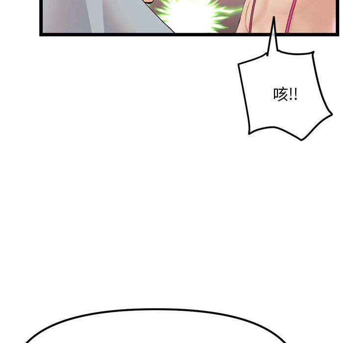 《深夜網吧》在线观看 最终话 漫画图片150