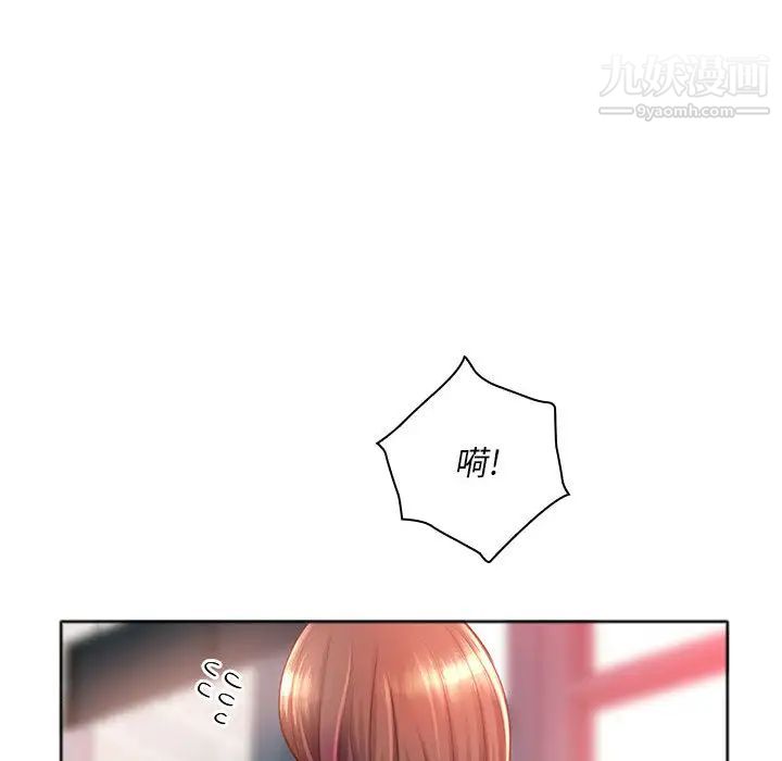 《那男人的魔性嗓音》在线观看 第1话 漫画图片100