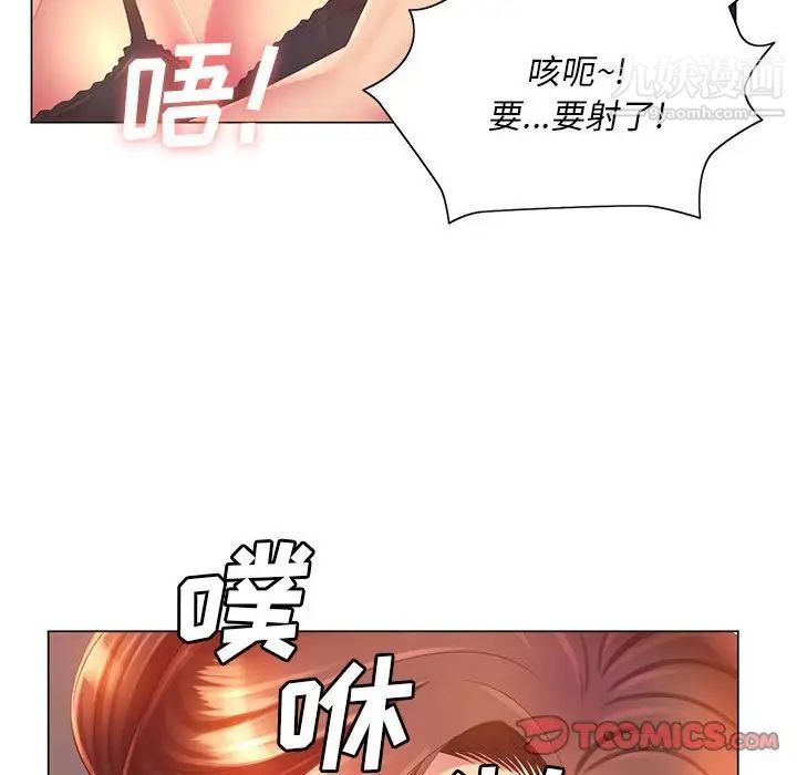 《那男人的魔性嗓音》在线观看 第4话 漫画图片120