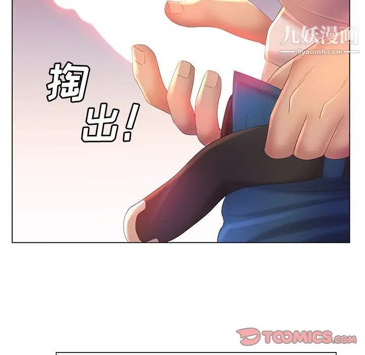 《那男人的魔性嗓音》在线观看 第7话 漫画图片60