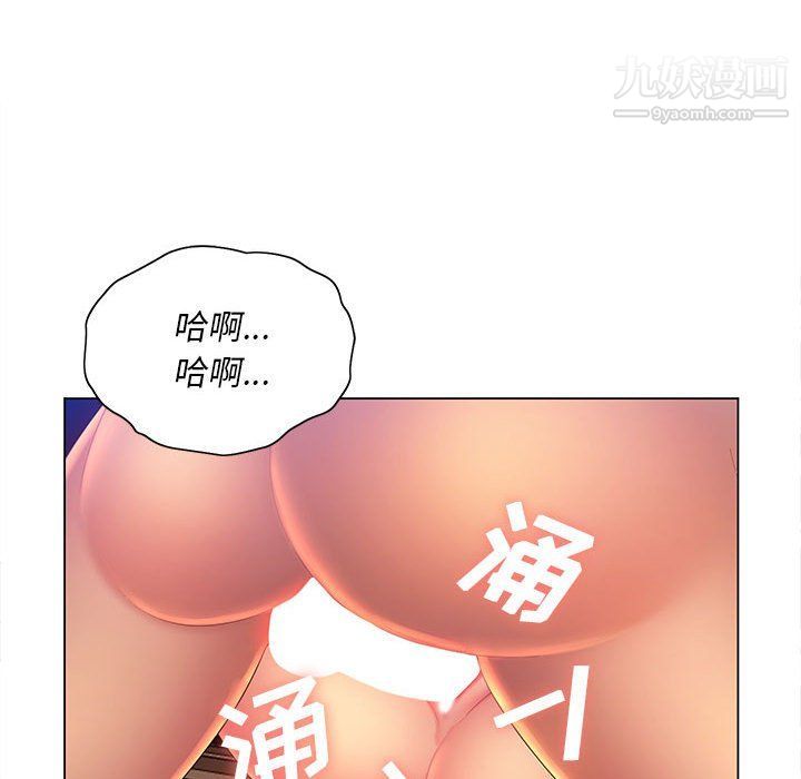 《那男人的魔性嗓音》在线观看 第9话 漫画图片103