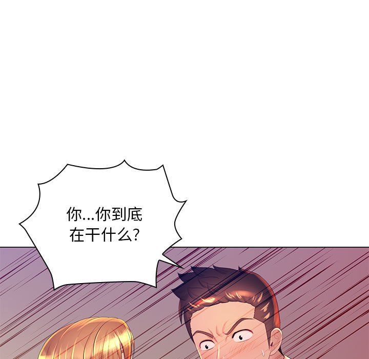 《那男人的魔性嗓音》在线观看 最终话 漫画图片9