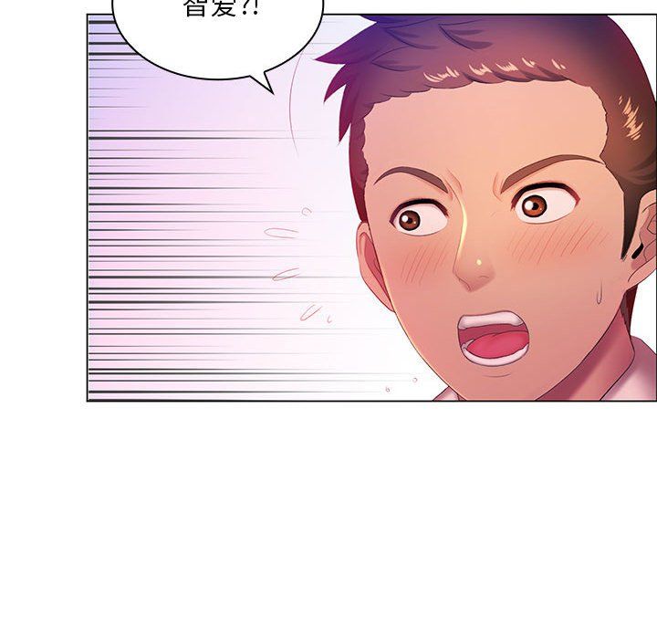 《那男人的魔性嗓音》在线观看 最终话 漫画图片36