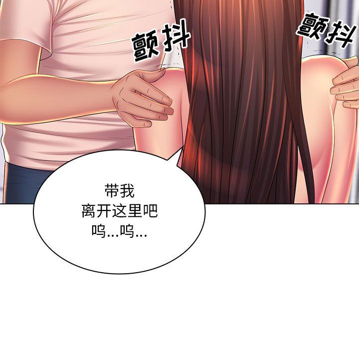 《那男人的魔性嗓音》在线观看 最终话 漫画图片63