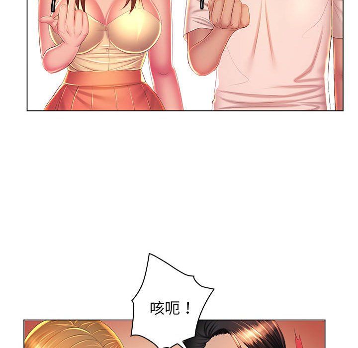 《那男人的魔性嗓音》在线观看 最终话 漫画图片129