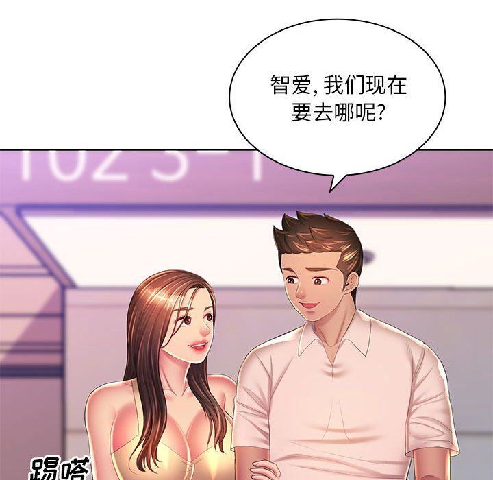 《那男人的魔性嗓音》在线观看 最终话 漫画图片132