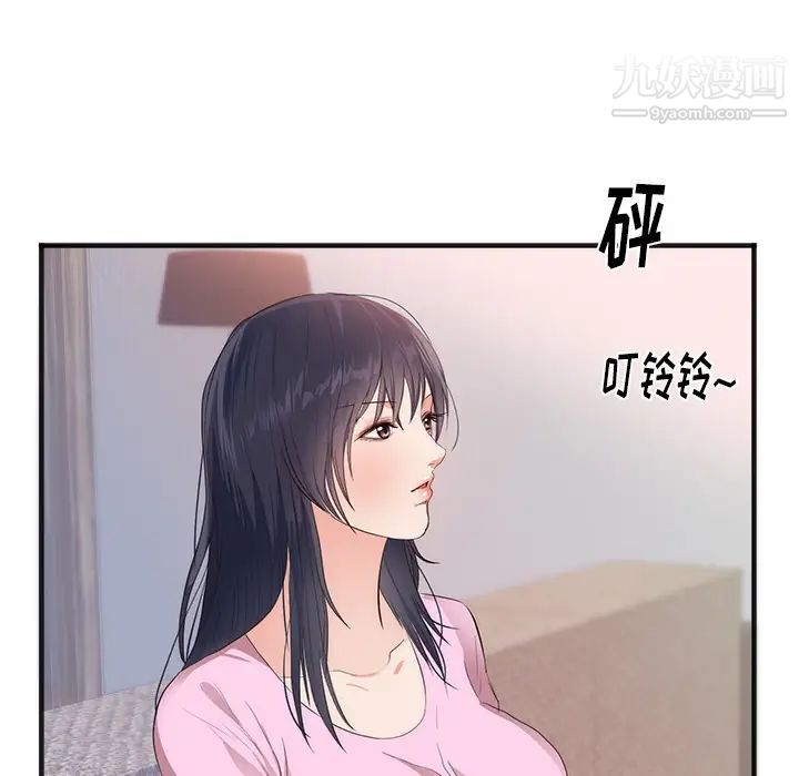 《初戀的女兒》在线观看 第26话 漫画图片78