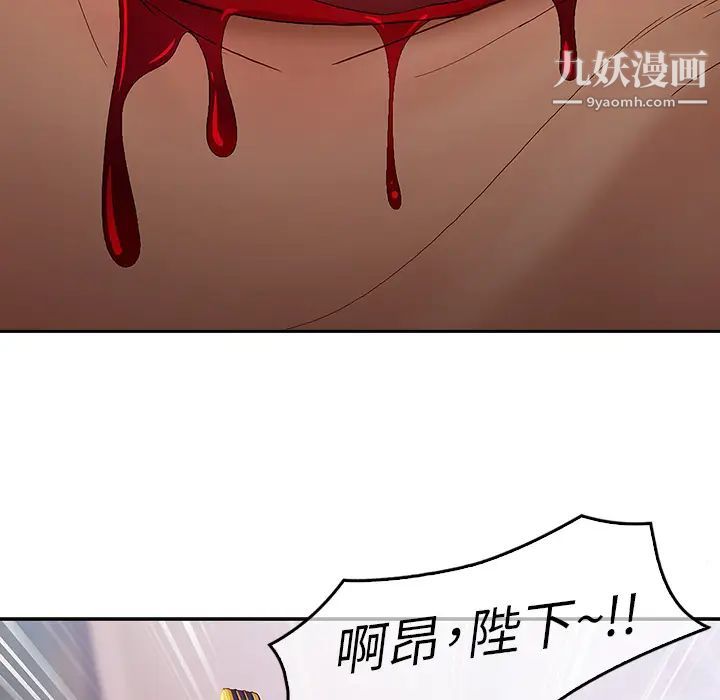 《夢蝶》在线观看 第1话 漫画图片73