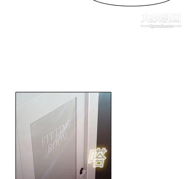 《夢蝶》在线观看 第4话 漫画图片47