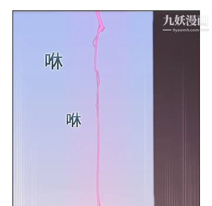 《夢蝶》在线观看 第16话 漫画图片141