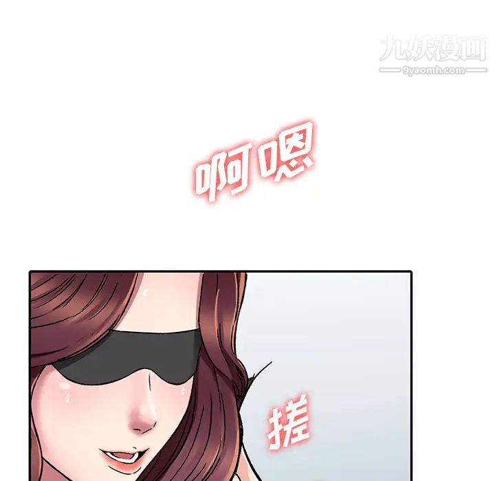 《我的繼妹好善良》在线观看 第2话 漫画图片9